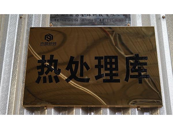 设备展示