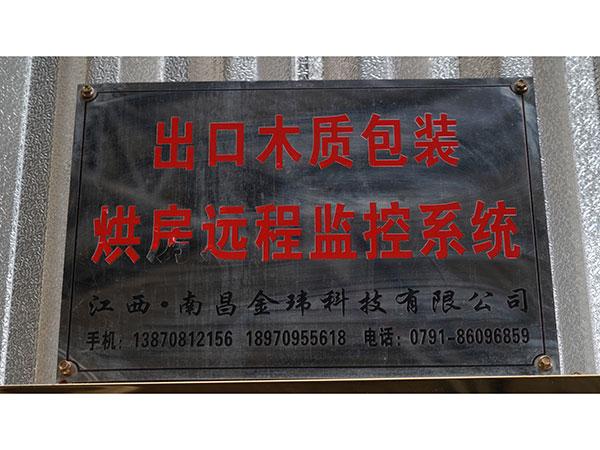 设备展示
